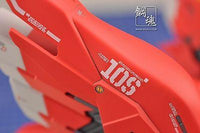 AW-017B Gundam & Weapon Model Detail Thruster Builders Parts Photo Etch Add on - USA Gundam Store