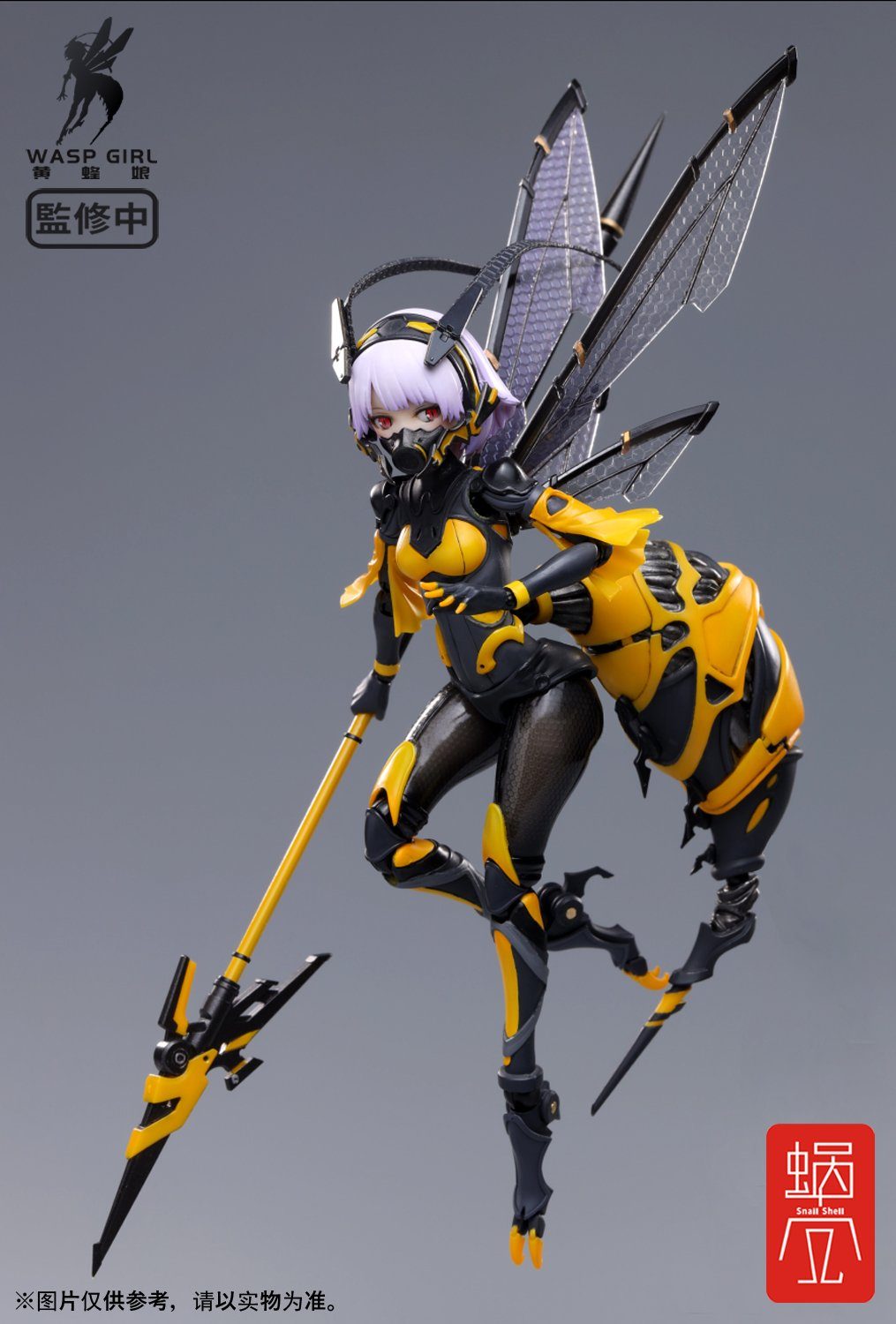Snail Shell Wasp Girl (Bun-Chan) BEE-03W 1/12 Scale Figure