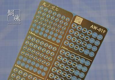 AW-019A Gundam & Weapon Model Detail Thruster Builders Parts Photo Etch Add on - USA Gundam Store