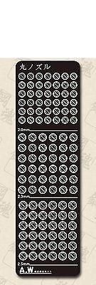 AW-018A Gundam & Weapon Model Detail Thruster Builders Parts Photo Etch Add on - USA Gundam Store