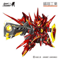 Super Robot Heroes ExCreR Gust Claw Model Kit