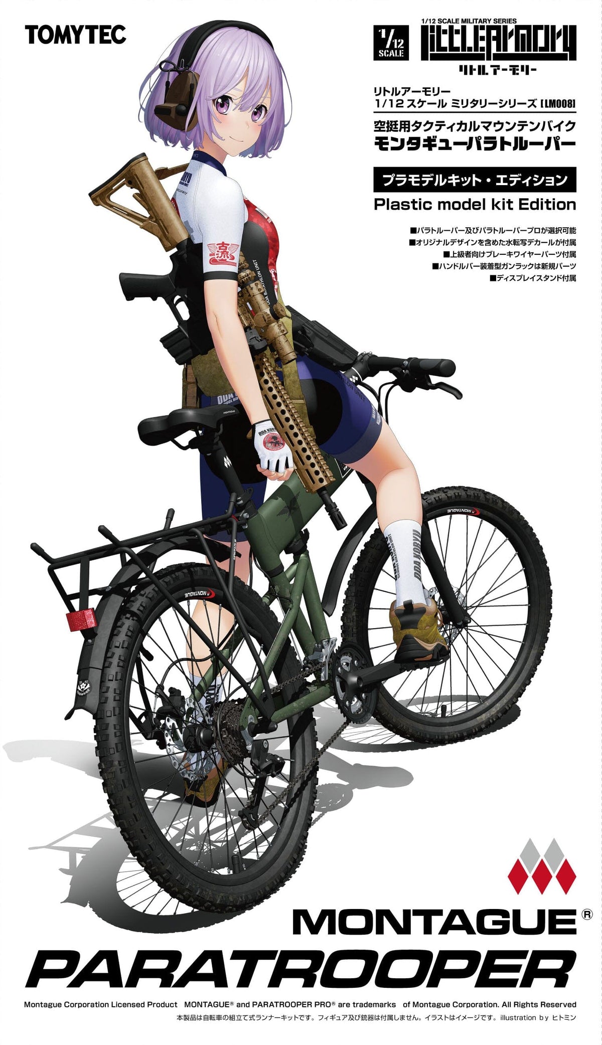 TomyTec Little Armory 1/12 LM008 Montague Paratrooper Folding MTB Bike (Plastic Model Version)