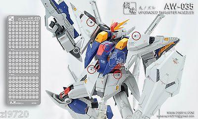 AW-035 Gundam & Weapon Model Detail Thruster Builders Parts Photo Etch Add on - USA Gundam Store