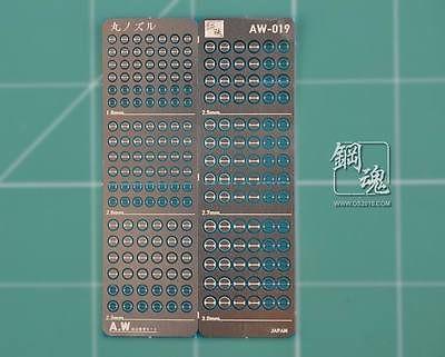 AW-019A Gundam & Weapon Model Detail Thruster Builders Parts Photo Etch Add on - USA Gundam Store