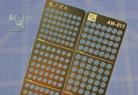 AW-017B Gundam & Weapon Model Detail Thruster Builders Parts Photo Etch Add on - USA Gundam Store
