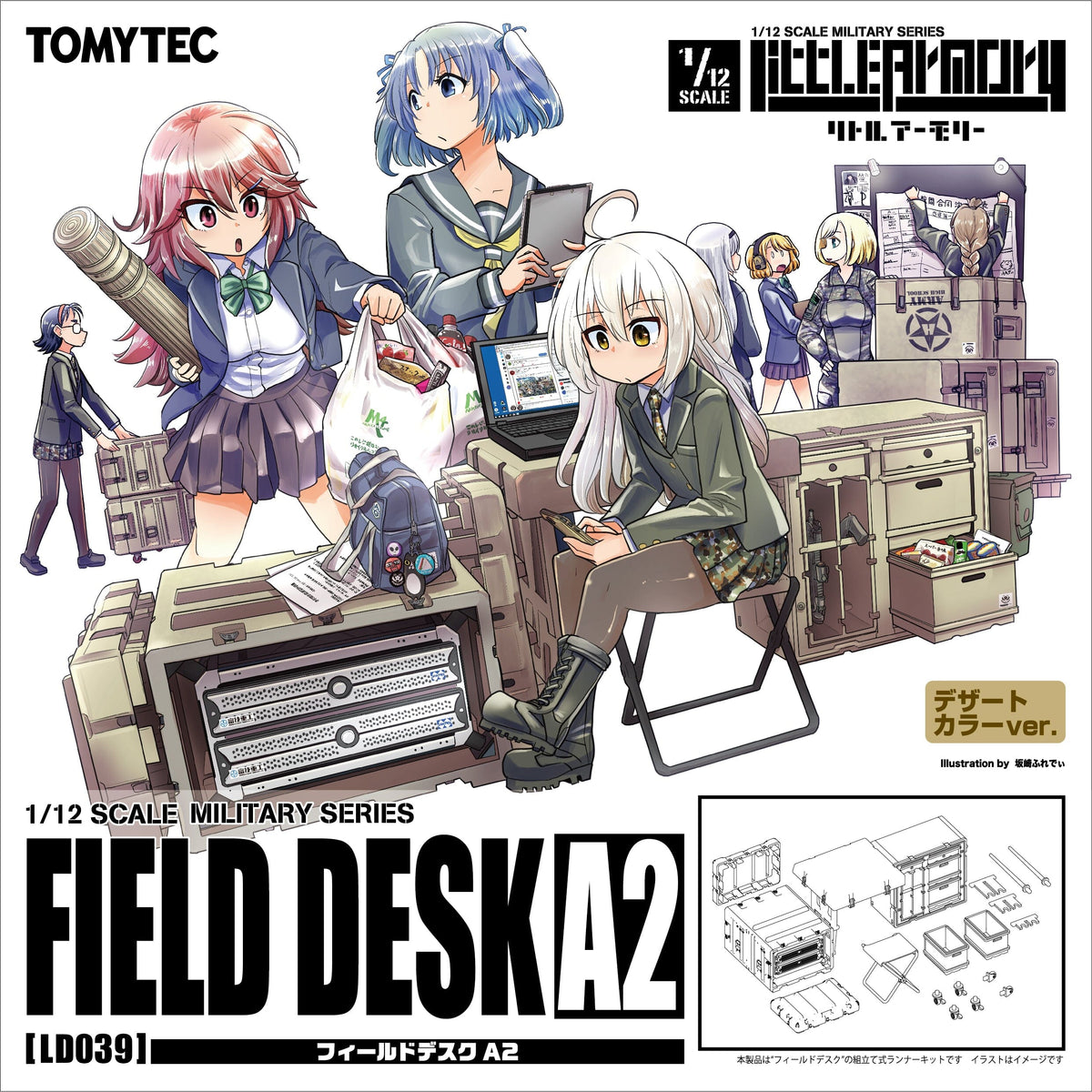 TomyTec Little Armory 1/12 LD039 Field Desk A2