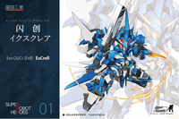 Orange cat super robot heros Ext-GS01