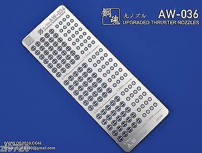 AW-036 Gundam & Weapon Model Detail Thruster Builders Parts Photo Etch Add on - USA Gundam Store