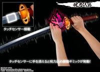 Jujutsu Kaisen 0 Proplica Otsukotsu no Katana Rika Manifestation (Theatrical Version)