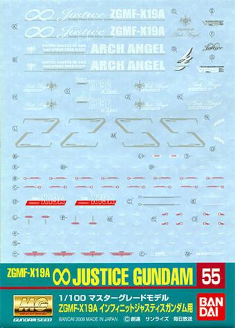 Gundam Decal 55 - Infinite Justice Gundam