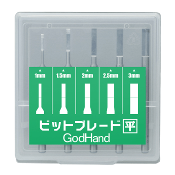 God Hand GH-BBH-1-3 Bit Blade: Flat Blade Set of 5pcs