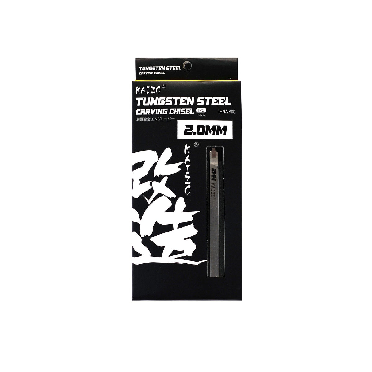 Kaizo Tungsten Steel Carving Chisel 2.0mm
