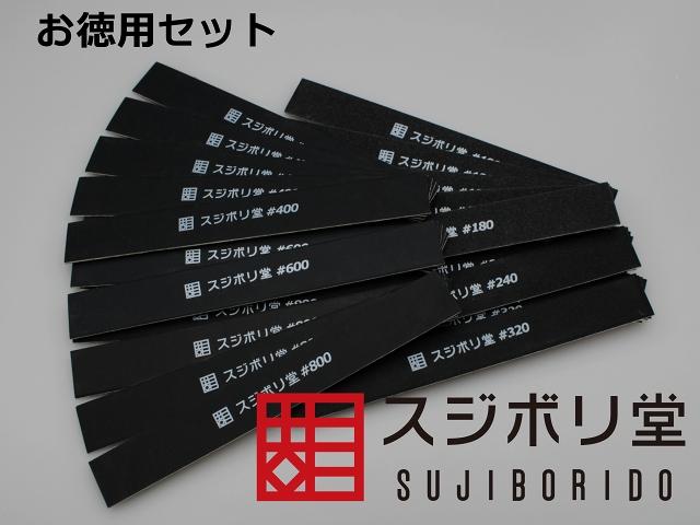 BMC Mendashi File 5 count sets