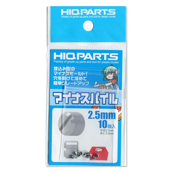 Minus pile 2.5mm (10 pcs)