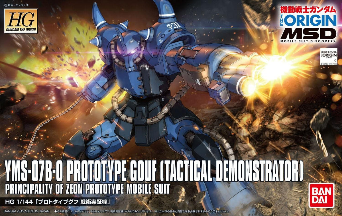 HG The Origin 1/144 #04 Prototype Gouf (Tactical Demonstrator)