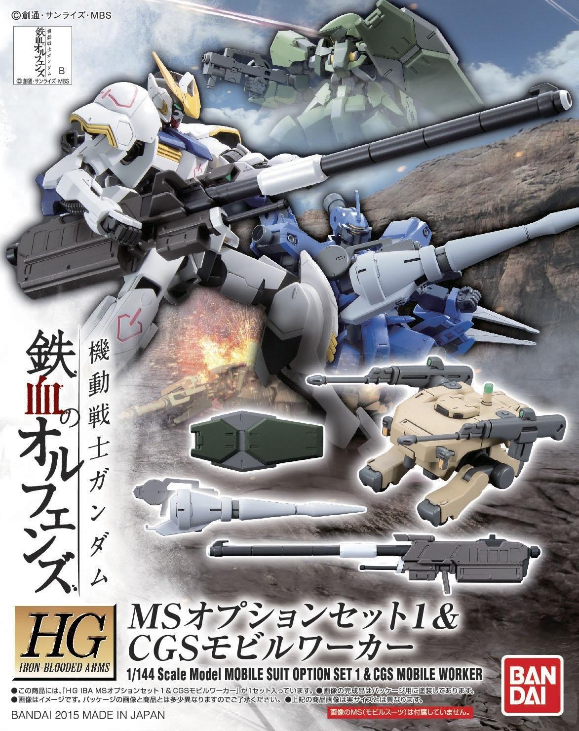 HG-IBO 1/44 #01 MS Option Set 1 and CGS Mobile Worker