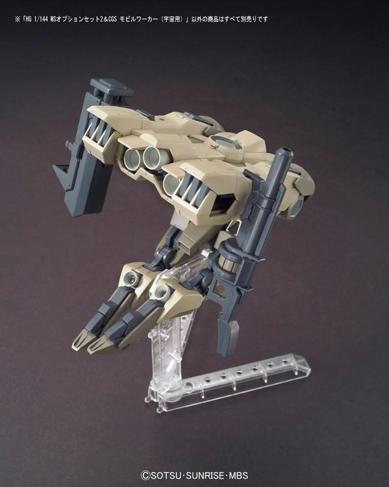 HGIBO 1/44 #05 Hyakuri