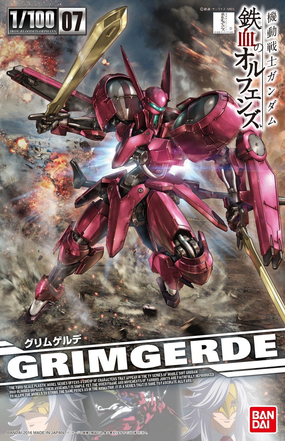 Orphans 1/100 Grimgerde