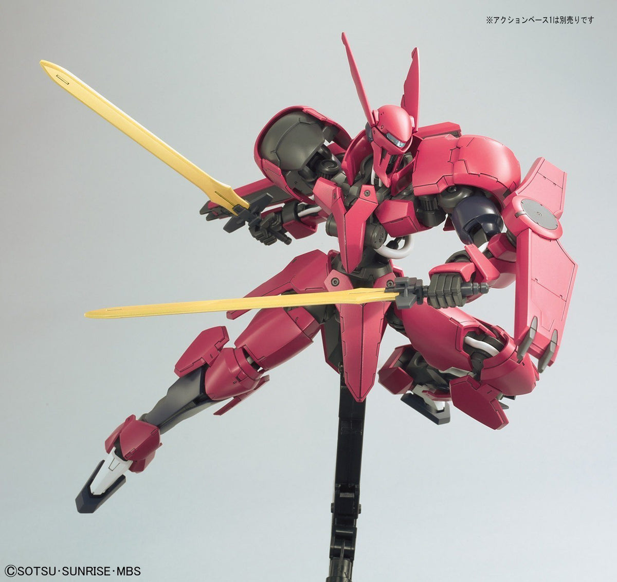 Orphans 1/100 Grimgerde