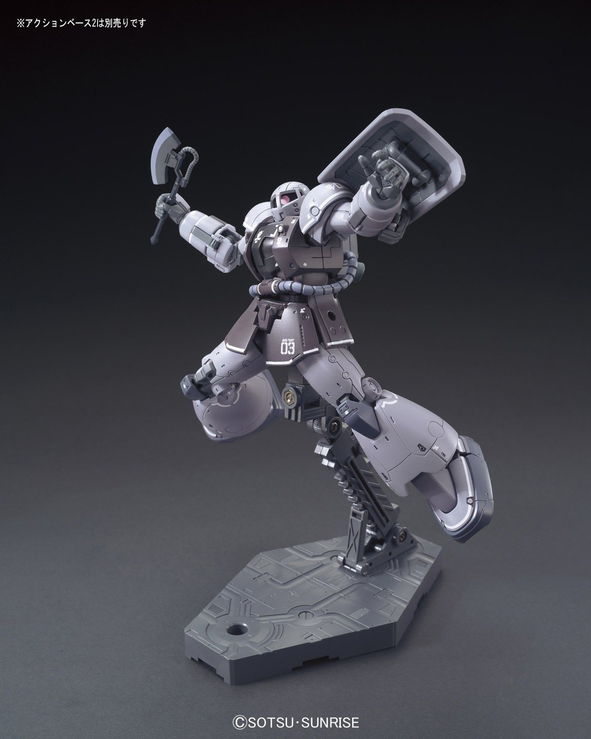 HG 1/144 YMS-03 Waff