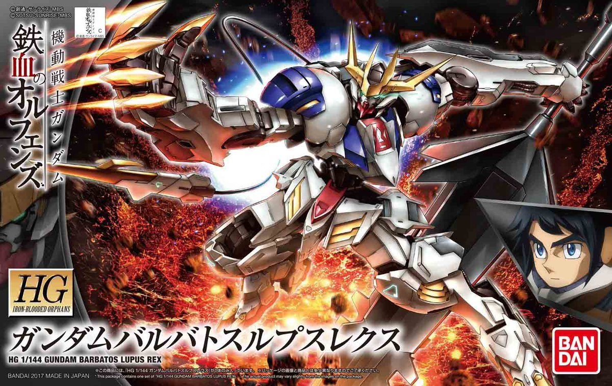 HGIBO 1/144 #033 Gundam Barbatos Lupus Rex