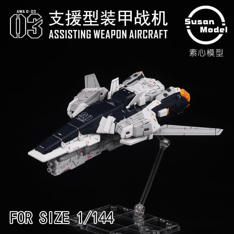 SUSAN MODEL RG AWA D-03 ASSISTING WEAPON AIRCRAFT [SU005]