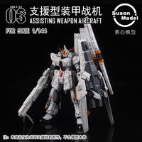 SUSAN MODEL RG AWA D-03 ASSISTING WEAPON AIRCRAFT [SU005]