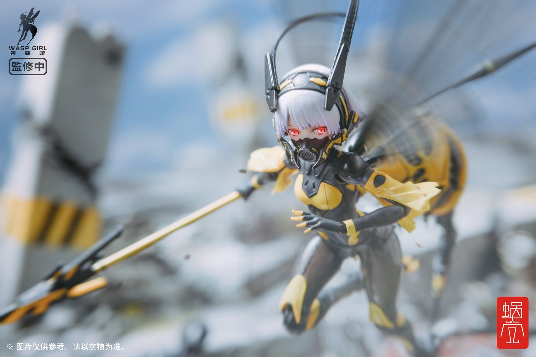 Snail Shell Wasp Girl (Bun-Chan) BEE-03W 1/12 Scale Figure
