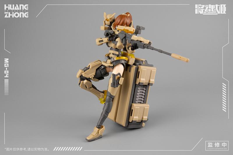 MG-04 Huang Zhong x Zhu Niao Model Kit