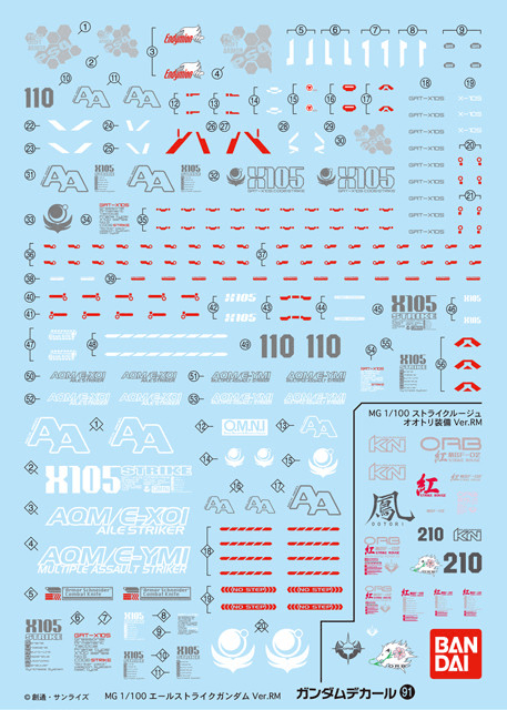 Gundam Decal 91 - MG Aile Strike Gundam Ver RM Ootori Ver RM