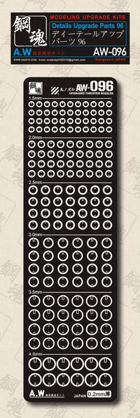 AW-096 GUNDAM & WEAPON MODEL DETAIL THRUSTER BUILDERS PARTS PHOTO ETCH ADD ON
