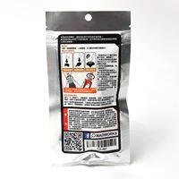 MAD Super Glue (Black)