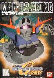 GG 10. ZEONG