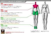Megami Device M.S.G 01 Top Set Skin Color C Model Kit (Reissue)