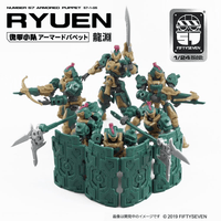 Number 57 Armored Puppet Ryuen 1/24 Scale Model Kit