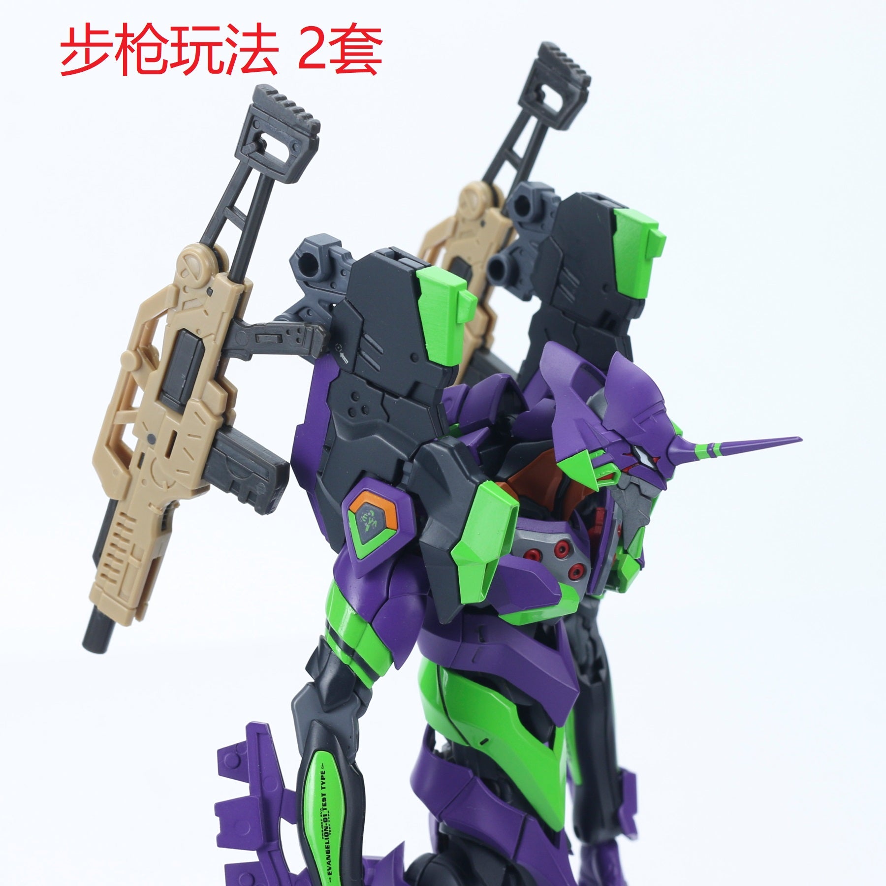 Effect Wings EWRG020 RG Evangelion Unit-00/01/02 Universal Weapon Expansion Model Kit
