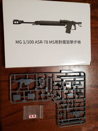 Effects Wings NWS002 MG 1/100 Zaku Sniper