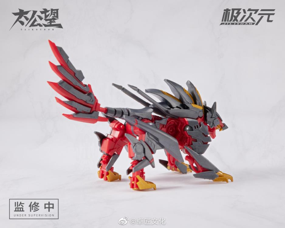 Taikouboh TKB-01 Qingyuan Zhenjun Yang Jian & Roaring Dog (Red Ver.) Figure Set