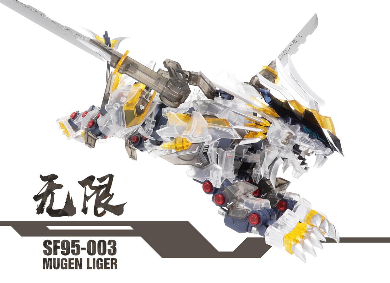 Limited Edition Clear Supernova ZA 1/72 Mugen Liger – USA