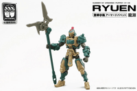 Number 57 Armored Puppet Ryuen 1/24 Scale Model Kit