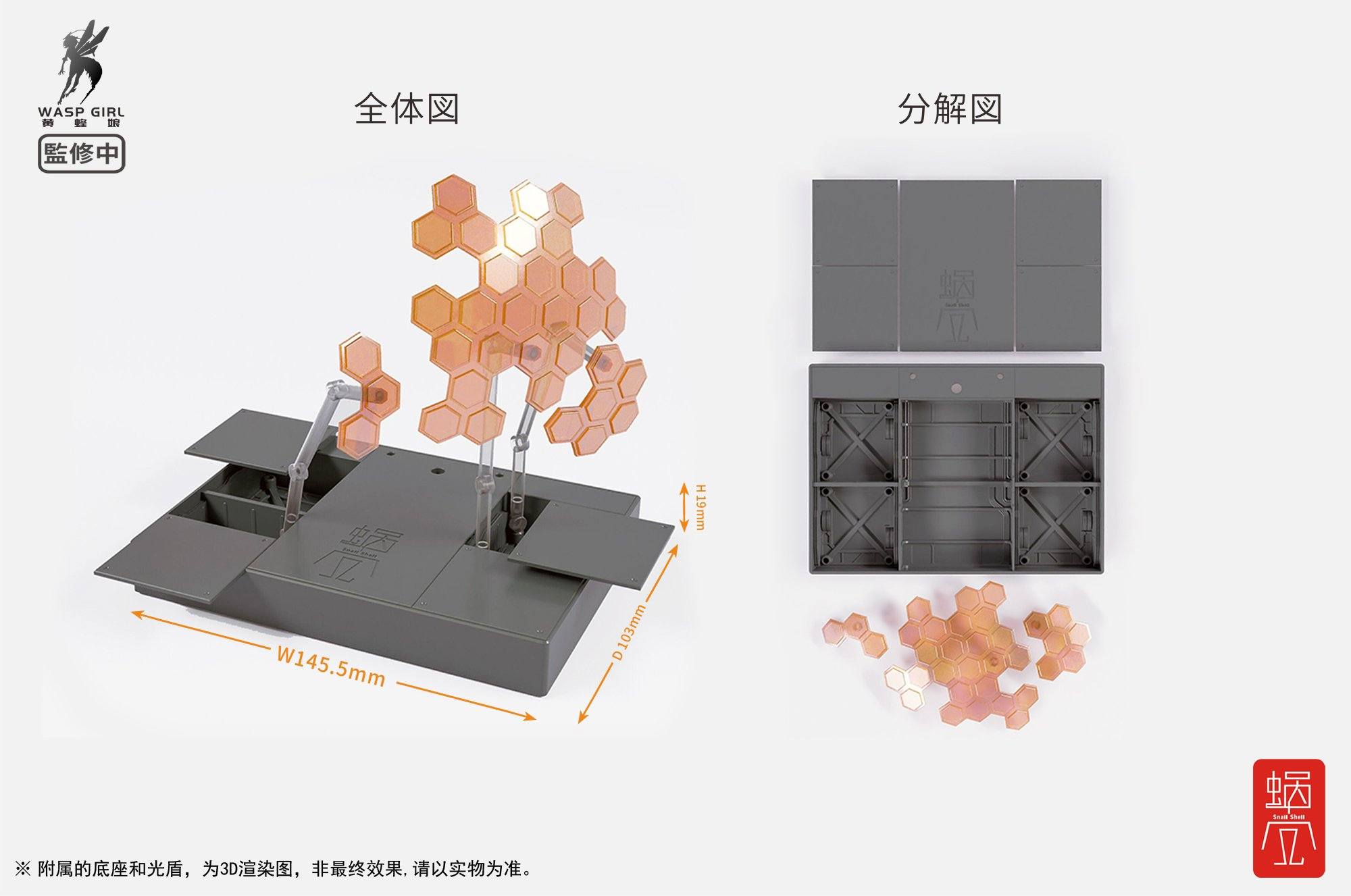 Snail Shell Wasp Girl (Bun-Chan) BEE-03W 1/12 Scale Figure