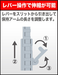 M.S.G. Modeling Support Goods MB38 Flying Base NEO
