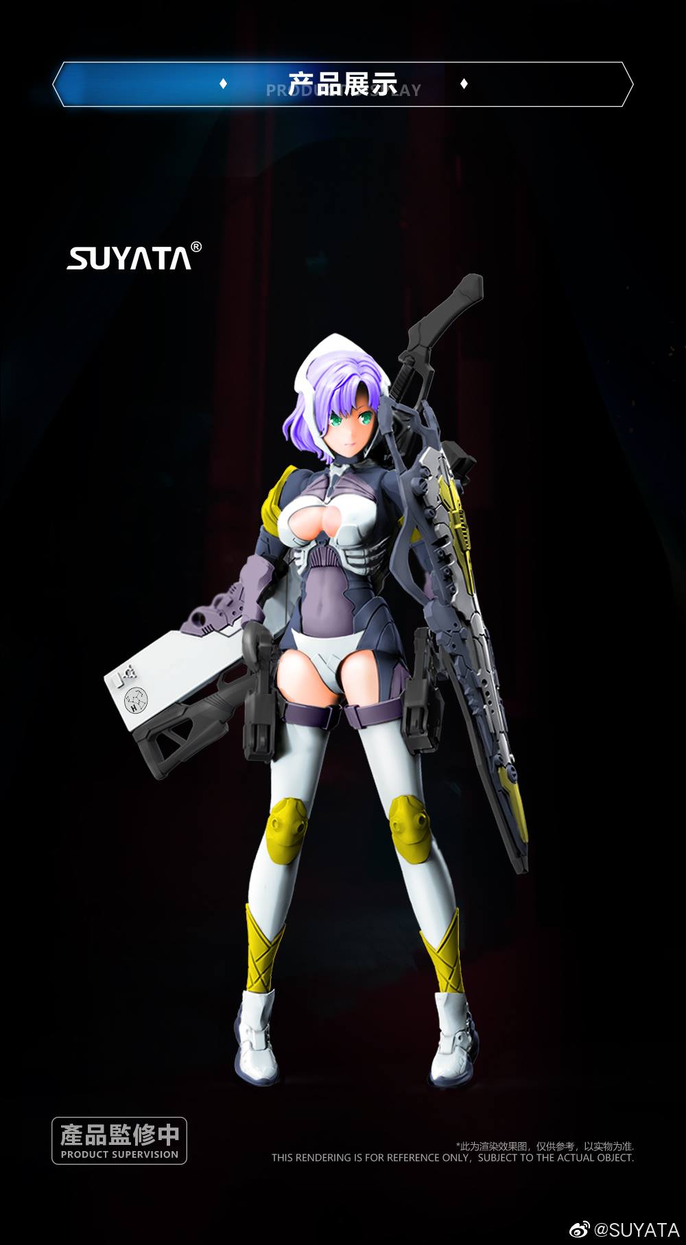 Suyata - The Hunter's Poem 1/12 - Arya Model kit