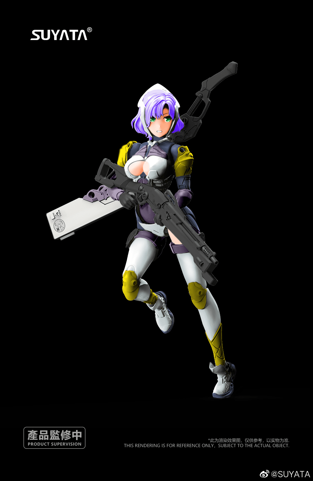 Suyata - The Hunter's Poem 1/12 - Arya Model kit