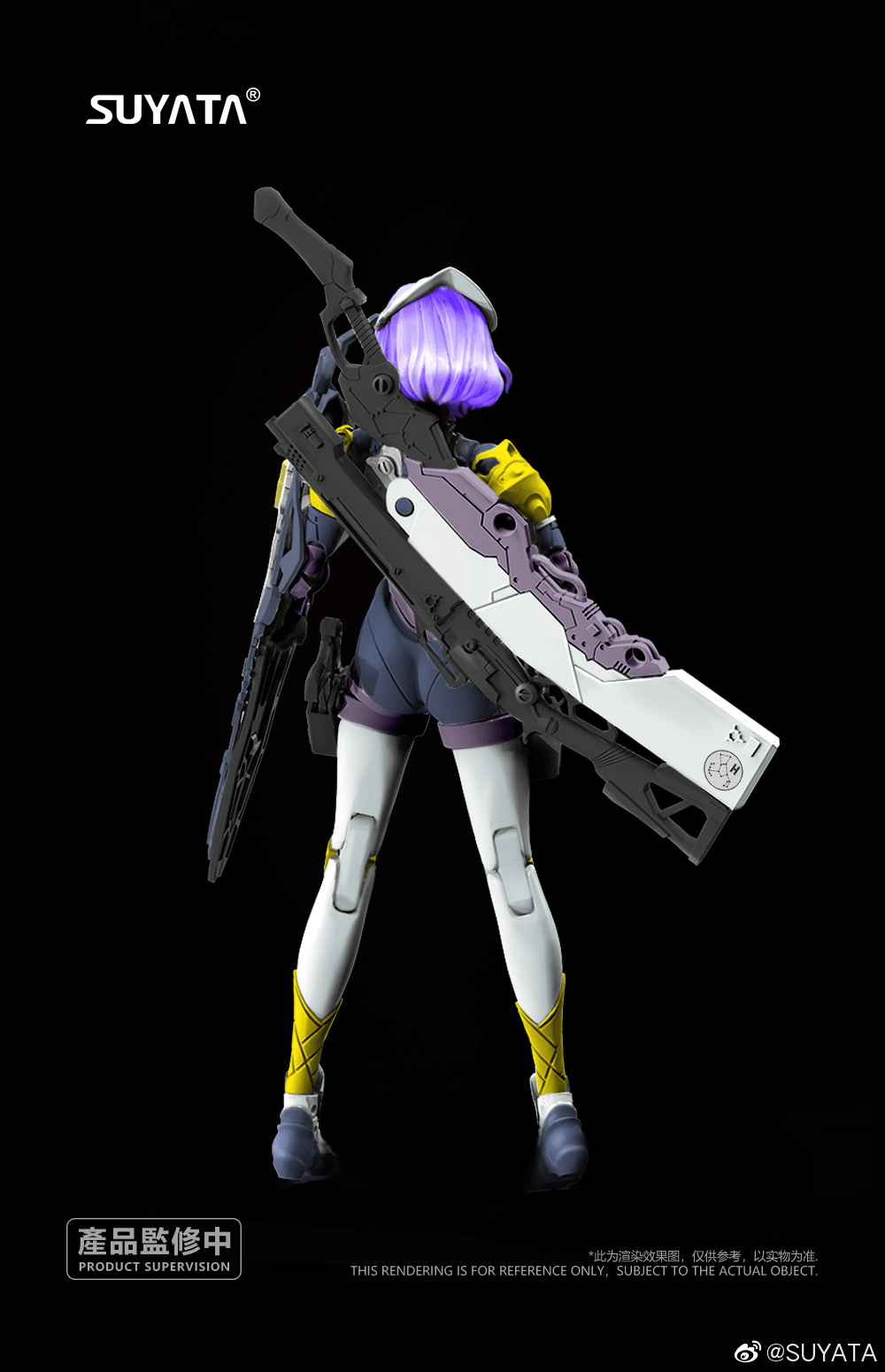 Suyata - The Hunter's Poem 1/12 - Arya Model kit