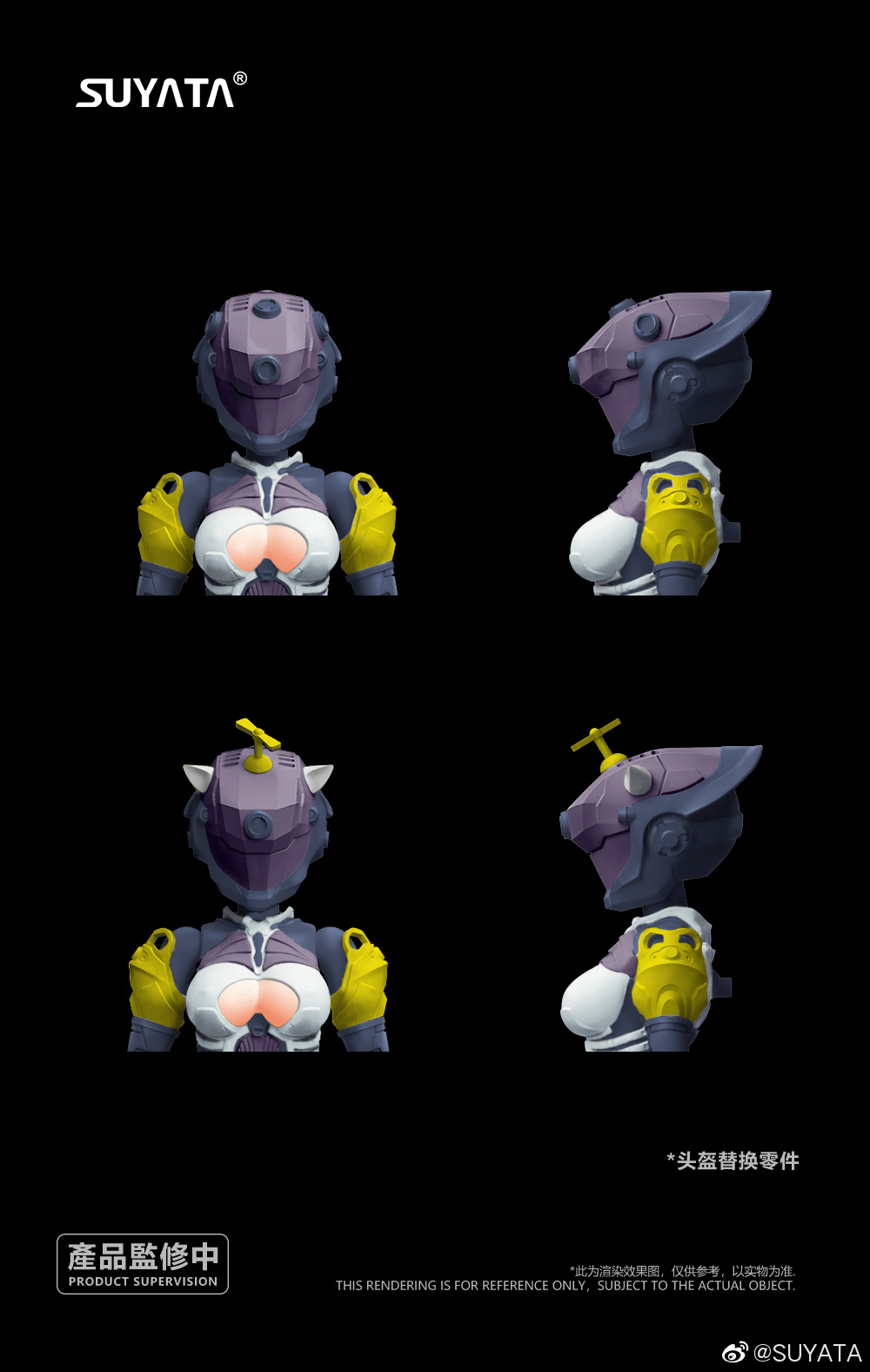 Suyata - The Hunter's Poem 1/12 - Arya Model kit