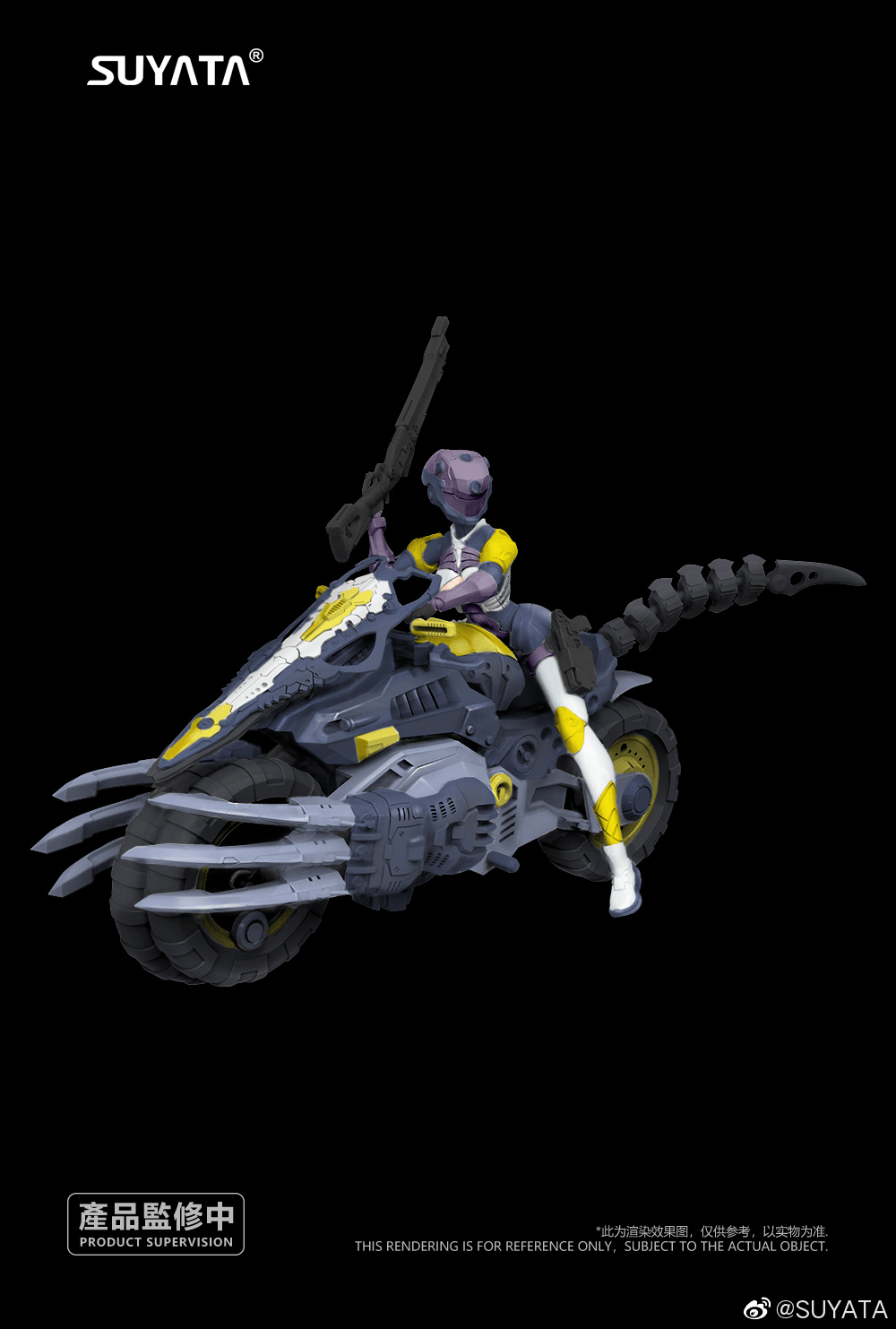 Suyata - The Hunter's Poem 1/12 - Arya Model kit