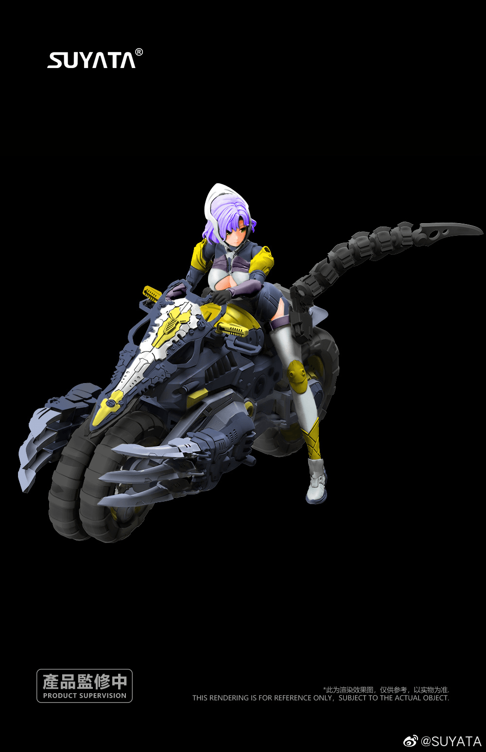 Suyata - The Hunter's Poem 1/12 - Arya Model kit