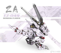 ZA 1/72 BERSERK FUHRER [ EZ-049 ] Model kit
