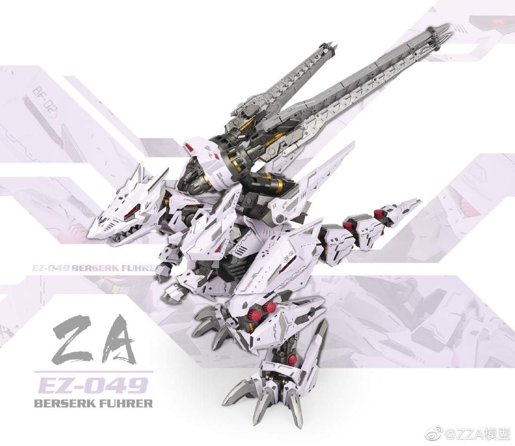 ZA 1/72 BERSERK FUHRER [ EZ-049 ] Model kit